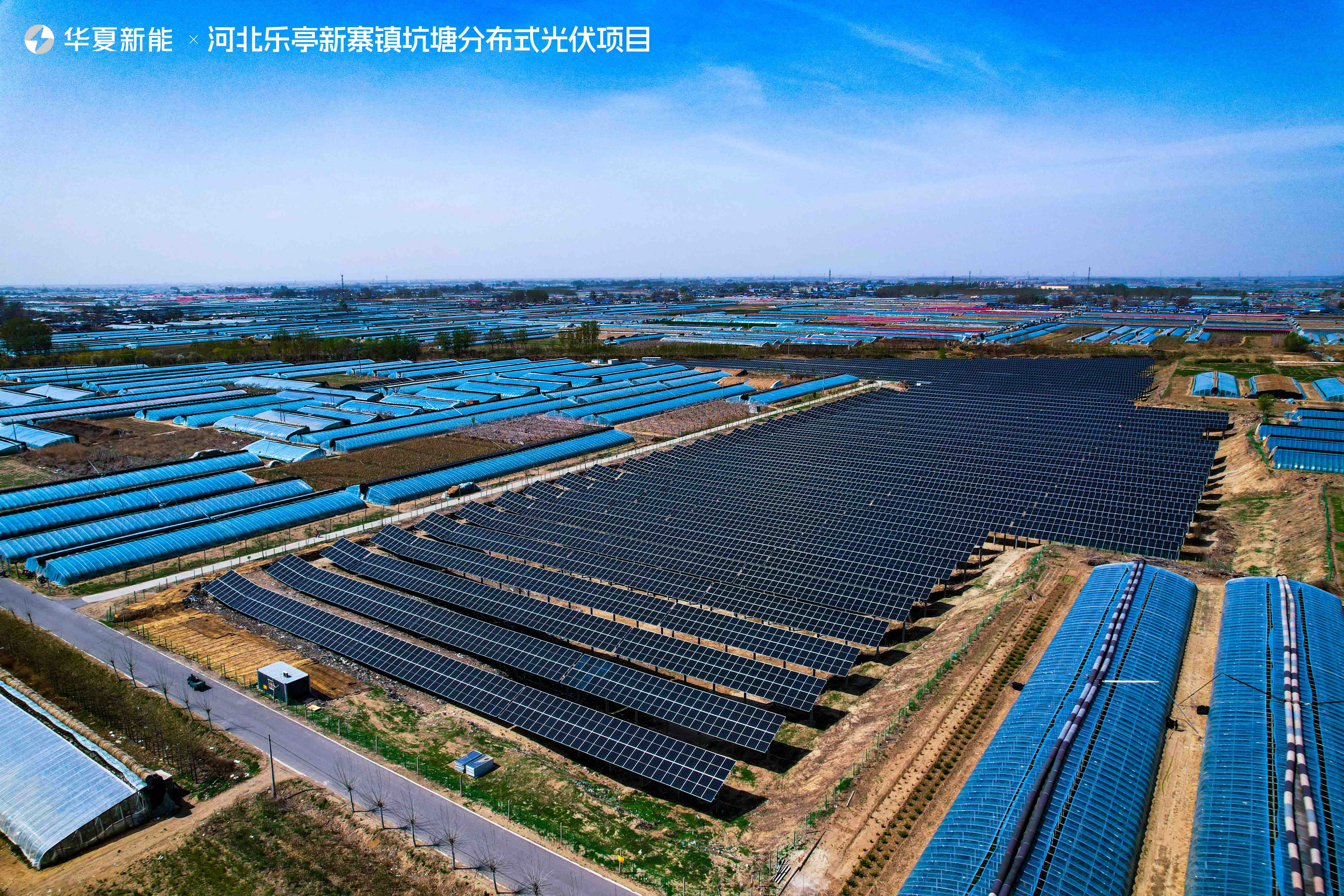 唐山樂亭坑塘分布式項(xiàng)目