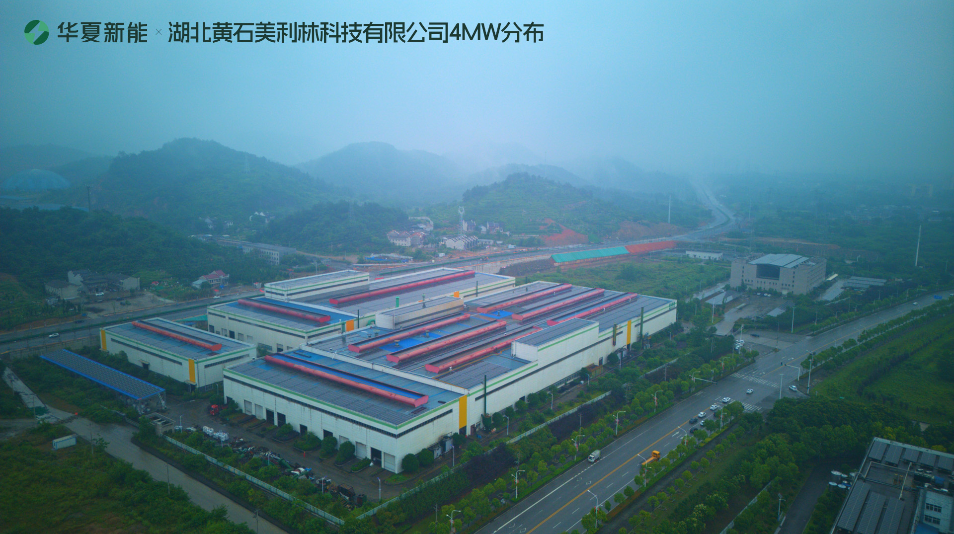 美利林科技有限公司項(xiàng)目